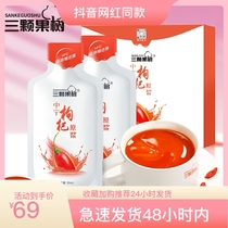 Three fruit trees 30ml*30 bags of wolfberry puree Ningxia Xiazhongning freshly squeezed instant nourishing wolfberry puree