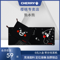 CHERRY CHERRY cool MA cute cute game office girl trumpet super bear computer cartoon mouse pad