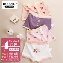 Flat Corner Briefs Women Pure Cotton Antibacterial Thin style Breathable Middle School Students Junior High School Girl Hair Stuct Four Corner Shorts