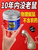 Mouse Kstar Home Drug Super Power Driver Indoor Exorcism God-Killer Rats Gels Gel Strong Effect Rat Cream