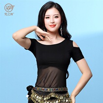 Belly dance jacket new sexy mesh cover belly short sleeve female modal with chest pad thin practice clothing