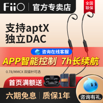 FiiO Peio LC-BT1 wireless Bluetooth headset around ear aptX 0 78mm upgrade line MMCX shulso