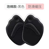 Forefoot pad Silicone forefoot pad anti-pain pad high heel shoes foot protection anti-foot pain honeycomb insole female soft summer durable