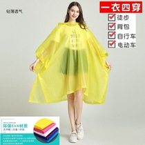 Scooter battery car raincoat electric car female cute adult poncho cloak full body thickening for special use