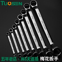 Meihua Wrench Auto Repair Double Head Plum Pantry 17-19 Machine Repair Set Wrench Tool Eyes 8-10mm