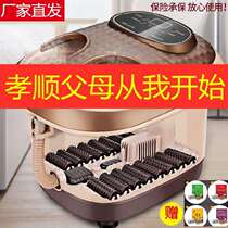  Massage bucket foot bath bucket automatic foot wash basin household electric heating temperature control fast adults send elders over the calf