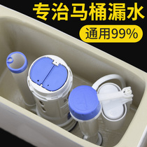 Toilet Water tank accessories Water inlet valve Water heater Universal toilet drain valve flusher button Full set