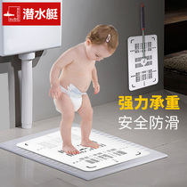 Submarine squat toilet cover Toilet squat pit cover Toilet urinal squat toilet cover Shower bath Household thickening