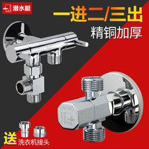Diving boat one-in-two-out angle valve 10%-2 washing machine tap double out-water three-way angle valve dual-use water distributor