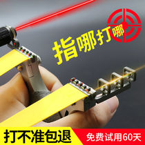 Flat skin slingshot High power rubber band slingshot Daquan High precision high pressure high elastic bullet bow loss Miniature non-titanium alloy
