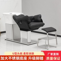 Net Red Barber Shop half-lying shampoo bed hair salon special hair salon punch bed simple ceramic Deep Basin Flushing bed