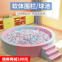 Childrens play area Soft pack fence Early education Soft anti-collision game Fence fence Kindergarten Indoor ocean ball pool