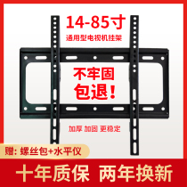  LCD TV rack Universal display Wall-mounted bracket TV rack 42 55 65 75 85 inches