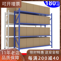Warehouse Shelf Shelf Multilayer Heavy Duty Warehousing Goods Shelf Home Basement Storage Rack Thickened Containing Iron Shelf