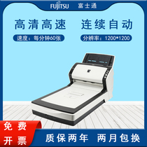 Fujitsu fi-6240 high-speed scanner Continuous fast automatic high-definition double-sided color thick paper document scanning