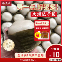 Meizhou Dapu Yi Zi recalled that Meizhou Dapu snacks Hakka specialties 2 pieces in Guangdong Province