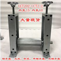 Heavy duty roller bearing seat Vertical double UCT204 adjustable support Horizontal 05 sliding self-aligning bearing holder