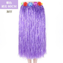 Hula costume Adult 80cm Bonfire party performance Party School activities Seaweed dance performance Wedding spoof