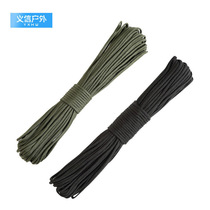 Outdoor 7-core umbrella rope 31 meters 100 feet 4MM rope Claw hook flying claw rope climbing rock Rescue Special