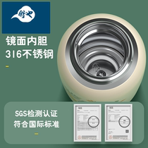 Smart 316 thermos cup children with dual-purpose water cup large capacity straw male and female pupils baby anti-drop kettle