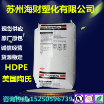 HDPE USA Dow DMDF-6230 NT crack resistance blow molding application high density polyethylene