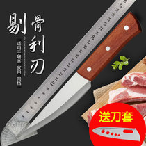Hand-picked Bone Knife cut with meat knife Pig Cutter Shave Knife Cut Meat Knife Meat United Factory Butcher Knife knife Knife Pork Knife