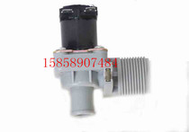 Little swan Haier automatic washing machine water inlet solenoid valve FCD270A universal type with filter