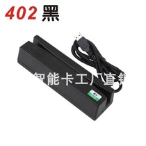 Membership card reader reader card reader membership card system magnetic card keyboard cipher