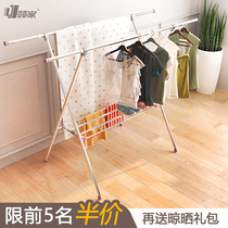 Drying rack floor-to-ceiling folding indoor household balcony outside quilt artifact Clothes Clothes bar stainless steel telescopic drying hanger