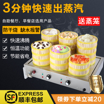 Saihuang West Kitchen Steaming Furnace Commercial Electric Desktop Small Breakfast Small steamer Buffet Buffet Energy-saving Steamed Steamed Boot Machine
