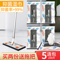Electrostatic paper dust removal paper mop disposable disposable mop paper mop household vacuum paper mop floor wet wipes