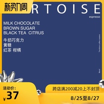  (Terraform)Brown Sugar Milk Chocolate Italian Concentrated Blend with Freshly Roasted Coffee Beans 200g