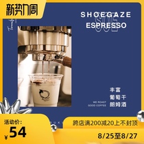  (Terraform)Cream Raisin Flavor Freshly Baked Ethiopian Italian Coffee Beans SOE 200g
