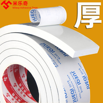 Mileqi strong sponge double-sided tape high-viscosity fixed wall hanging picture frame mirror doorbell row plug-in thick white EVA foam two-sided tape car home ornaments fixed