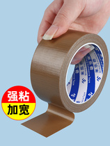 Closed strip Self-viscose board Backboard Backleboard Environmental board BackleboardBackwardrobe cabinet