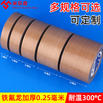 Thickened 0 25MM thick Teflon tape Teflon high temperature 300 degree anti-hot film insulation cloth sealing machine heat sealing strip vacuum machine bag making machine sealing widened tape insulation wear resistance