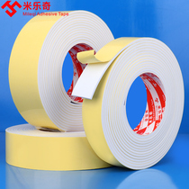 Mileqi single-sided sponge tape wardrobe locker door frame shock absorption and noise reduction door seam filling sealing strip ultra-thin white EVA foam rubber car central control sound insulation table corner anti-collision strip 123mm thick