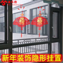 Chinese New Year decoration adhesive hook New Year Flower home interior scene layout shopping mall shop dress decoration hanging hook