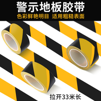 Warning Adhesive Tape PVC Black Macular Horse Line Alert Ground Floor Ground Tape Color Scribe floor adhesive tape