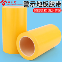 Yellow Warning Tape Ground Warning Zebra Crossing Tape Duct Bandage Refurbished Floor Passage Marking Label
