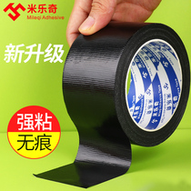 Powerful sofa leather chair patch self-adhesive Leather Repair repair leather bed no trace universal sticker cloth sticker