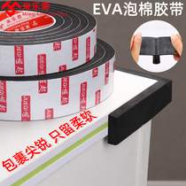 Thickened single-sided adhesive paste EVA strong black foam sponge strip cushioning shock-absorbing sealing strip door seam self-adhesive wind-proof warm-resistant tape table corner anti-collision car sound insulation cotton 5-8-10MM thick