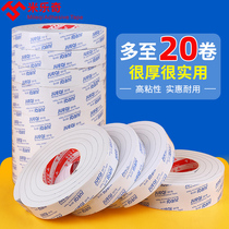 Michele EVA sponge tape double-sided strong white foam tape foam wall fixed billboard nameplate office foam high-viscosity waterproof non-marking double-sided tape multi-roll wholesale