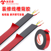 Mileqi strong PE sponge double-sided tape High viscosity decoration wiring duct nail-free special advertising nameplate Photo frame fixed waterproof high temperature resistant black red film foam sponge thickened double-sided tape