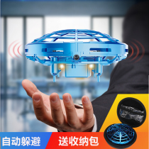 UFO intelligent small drone flying saucer toy induction aircraft children Primary School students levitation remote control gesture male