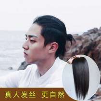 Mens bangs wigs forehead fake bangs Boys cover high head wigs are stylish and handsome
