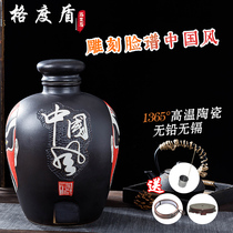 Jingdezhen ceramic wine altar Chinese style 10 kg 20 kg 30 kg 50 kg wine bottle wine tank bubble wine jar Sealed wine barrel