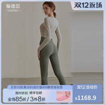 HCNTES Advanced Sense Yoga Clothing Set Womens Autumn and Winter Long Sleeve Sports Top Running Professional High-end Fitness Clothes