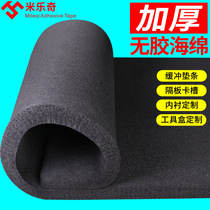 Class B bulk black sponge density thin package filling anti-collision damping insulation gift box lined thickened non-gel sponge
