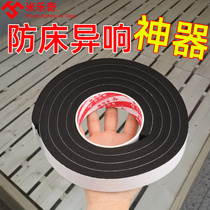 Wood bed anti-bump table and chairs foot door handle wall sticker anti-bed heresproof and anti-noise shock-proof cushion cushion furniture cabinet door rear anti-crash silent noise reduction protective sleeve home silenced deviner